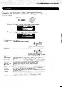 Страница 137