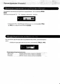 Страница 139