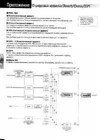 Страница 140