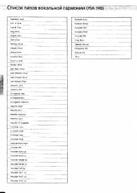 Страница 146