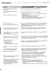 Страница 148