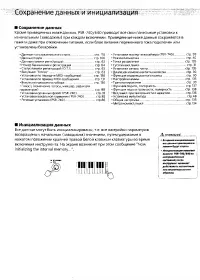 Страница 149