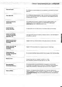 Страница 151