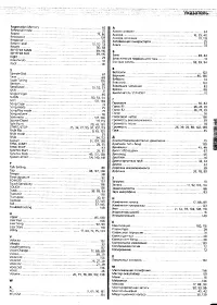 Страница 153