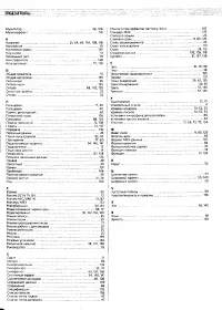 Страница 154