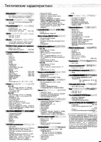 Страница 155