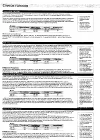 Страница 156