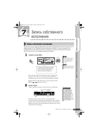 Страница 27
