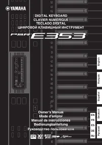 Yamaha PSR-E353