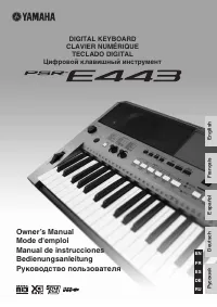 Yamaha PSR-E443