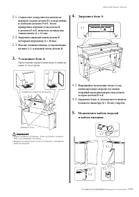Страница 115