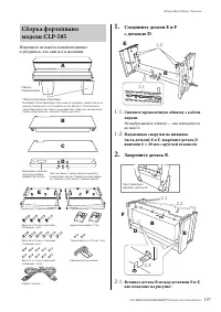Страница 107