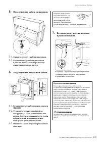 Страница 109