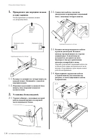 Страница 118