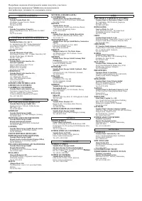 Страница 127