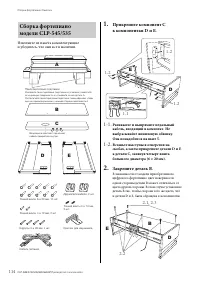 Страница 114