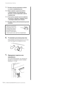 Страница 116
