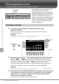 Страница 100