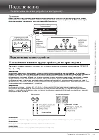 Страница 103
