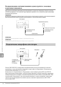 Страница 104