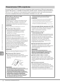 Страница 106