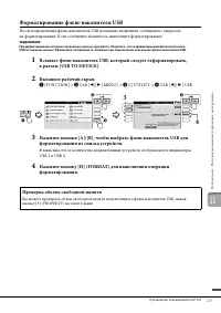 Страница 107