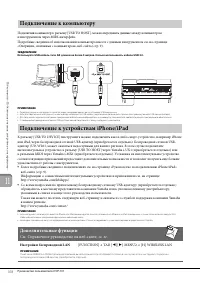 Страница 108