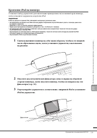 Страница 109