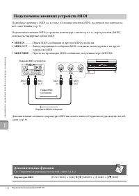 Страница 110