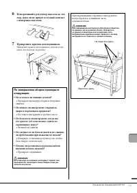 Страница 115
