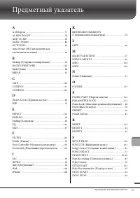 Страница 125
