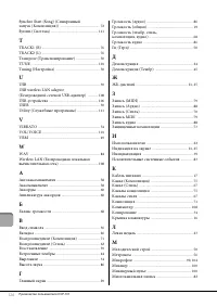 Страница 126