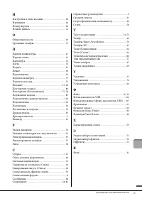 Страница 127