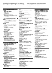 Страница 130