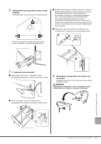 Страница 103