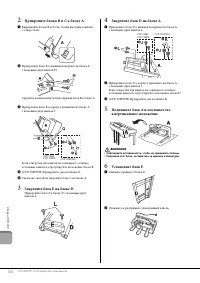 Страница 106