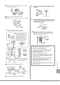 Страница 107
