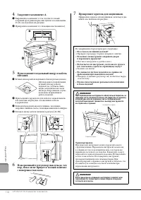 Страница 110