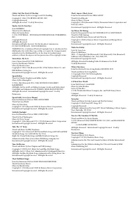 Страница 122