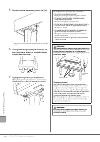 Страница 104