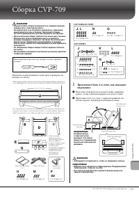 Страница 105