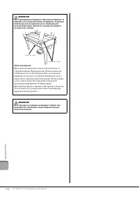 Страница 108