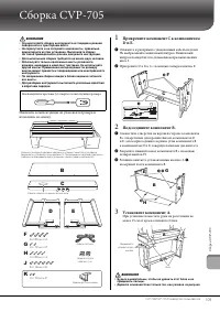 Страница 109