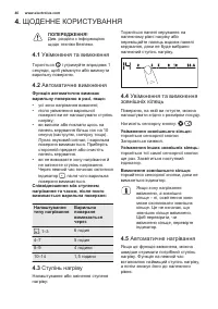 Страница 46