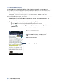 Страница 100