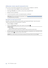 Страница 102