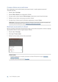 Страница 104