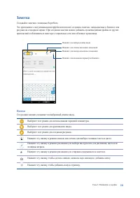 Страница 111