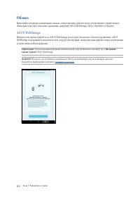 Страница 114