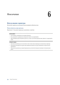 Страница 118